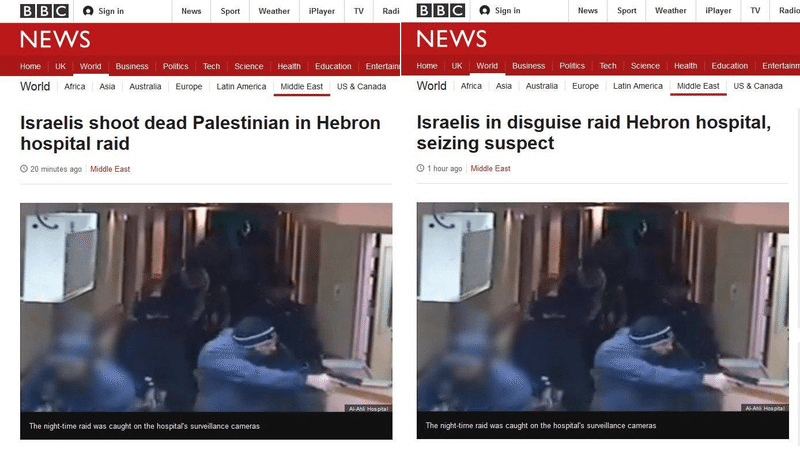 bbc hl change israel