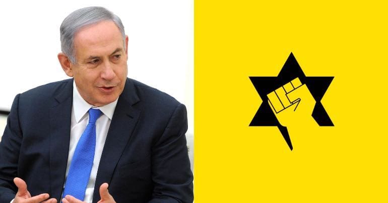 A photo of Benjamin Netanyahu next to a photo of the flag of the Kach party.