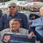 Palestinian demonstrators in Tulkarem carrying a photo of Nasser Abu Hmeid