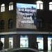 Barclays Israel boycott Palestine