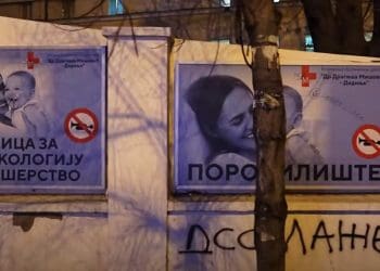 Serbia childbirth