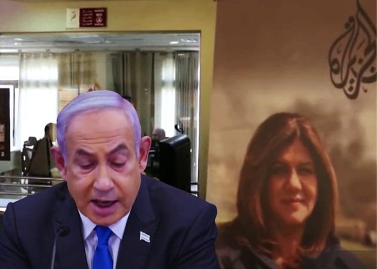 Al Jazeera Israel