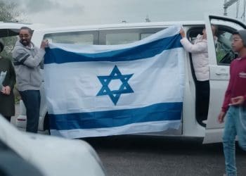 BBC Gaza Israel