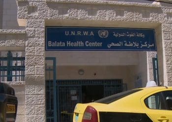 Israel UNRWA