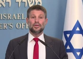 Israel Palestinian land Smotrich Gaza
