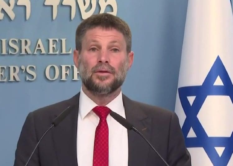 Israel Palestinian land Smotrich Gaza