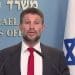 Israel Palestinian land Smotrich Gaza