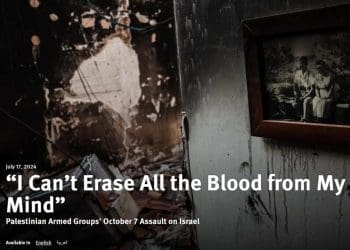 HRW Palestine