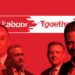 Labour Together the Canary