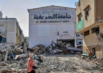 Israel Gaza education