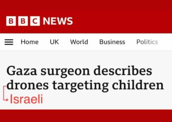 BBC News Israel drones Gaza