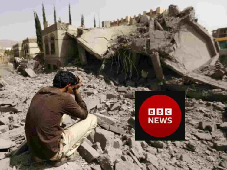 BBC Yemen