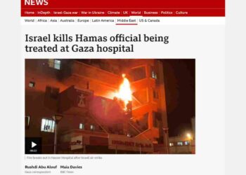 BBC propaganda for Israel over hospital strike