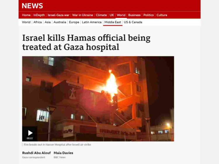 BBC propaganda for Israel over hospital strike