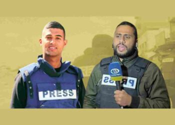 Mohammad Mansour gaza hosam shabat gaza Israel