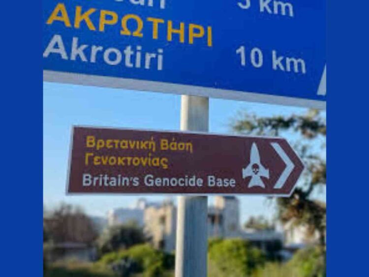 RAF Akrotiri