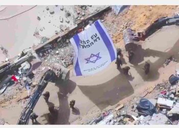 Israel