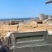Gaza City