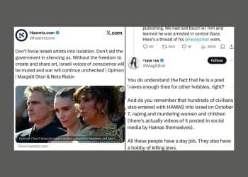 Haaretz
