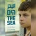 The Sea film