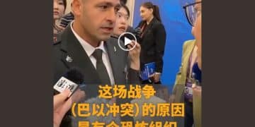 Yan Xuetong Israel