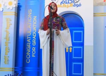 gaza Amal Abu Assi