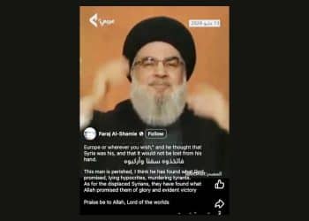 Jihad al-Shamie