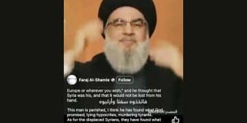 Jihad al-Shamie