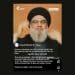 Jihad al-Shamie