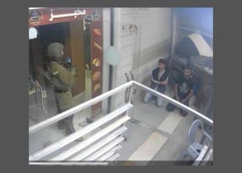 Israeli