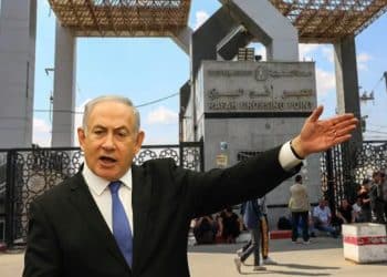 Rafah Crossing Israel Netanyahu