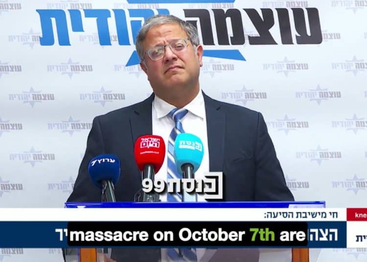 Ben Gvir