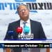Ben Gvir