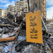 Lebanon's south under attack