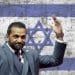 Kash Patel in front of an Israel flag