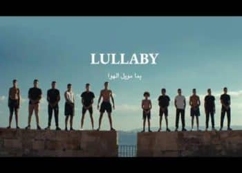 Lullaby