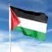 Palestine flag on flagpole against blue sky