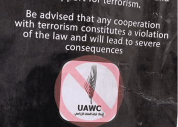 Israel shut down west bank union