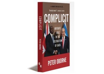 Complicit