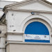 hmp pentonville