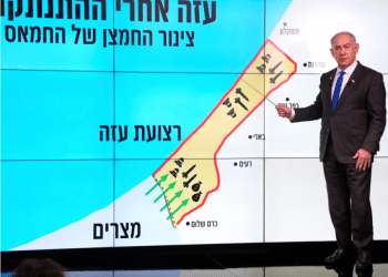 Zionists mark New year with misinformation