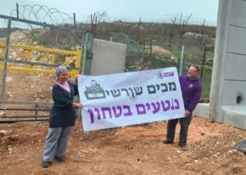 Israeli colonisers