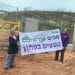 Israeli colonisers