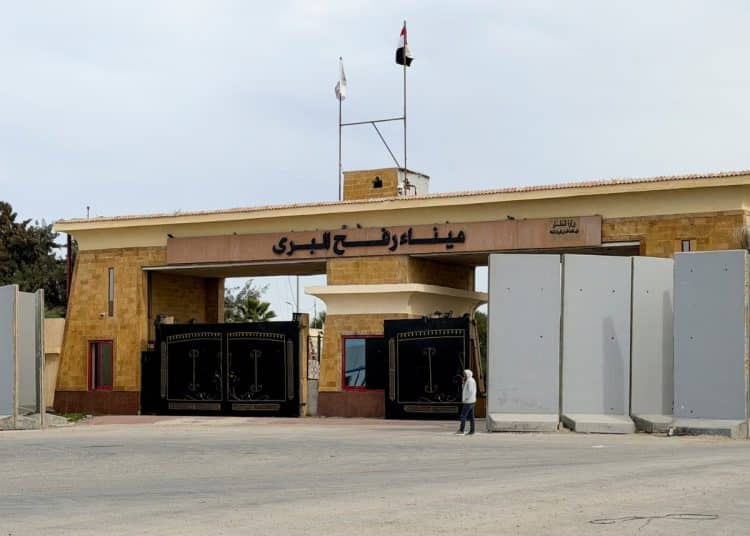 Gaza Rafah Crossing