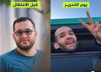 Palestinian prisoners