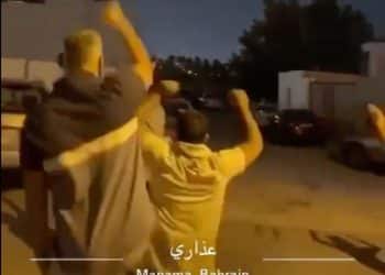 Bahrain
