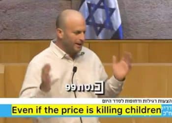 Israeli