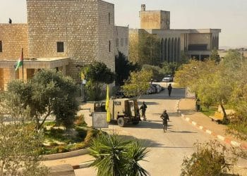 West Bank