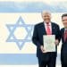Donald Trump and ambassadord Christian Turner in front of the Israeli flag UK ambassador