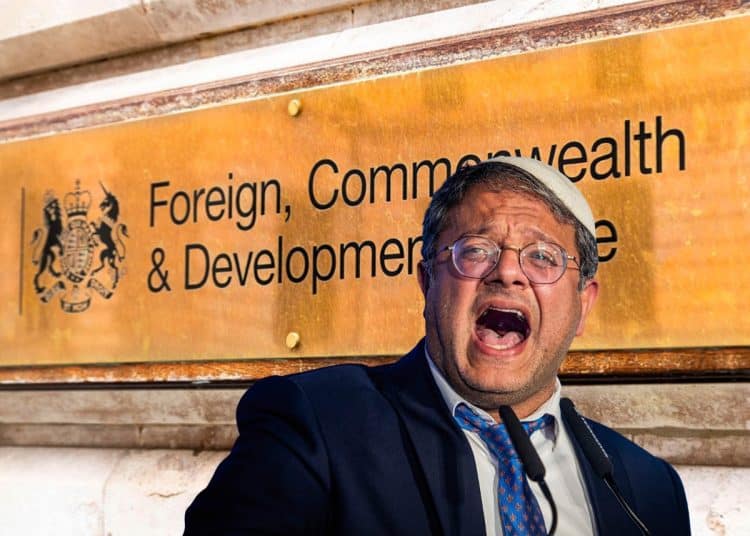 Composite image of Itamar Ben Gvir in front of the name plaque on the Foreign Office ICJP sanctions recommendation